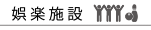 20160105goraku
