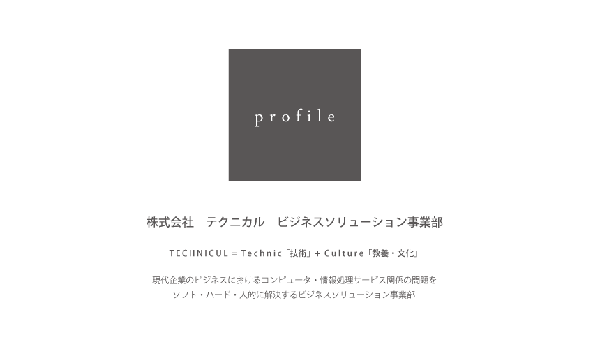 20160106businessannai