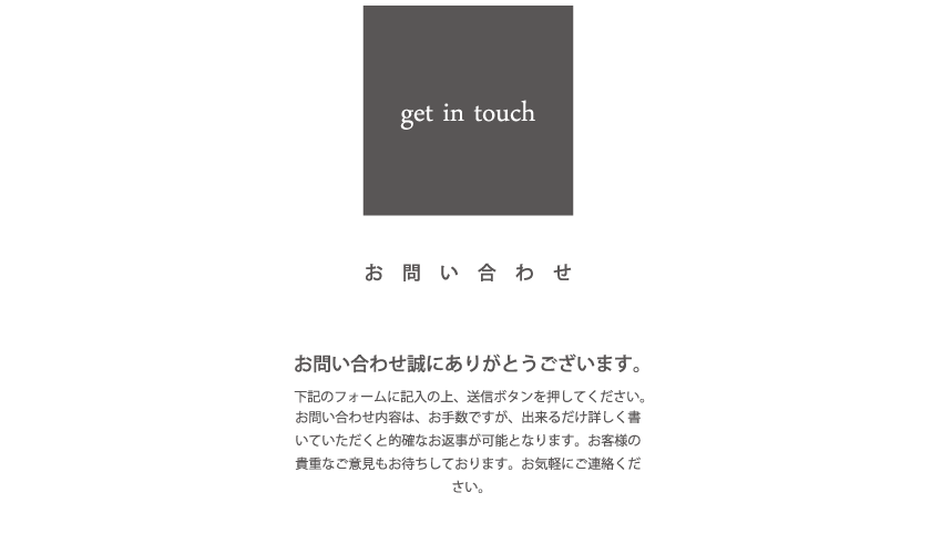 toiawase